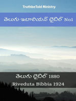 తెలుగు ఇటాలియన్ బైబిల్: తెలుగు బైబిల్ 1880 - Riveduta Bibbia 1924