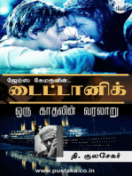 Titanic - Oru Kaadhalin Varalaru