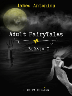 Adult FairyTales Βιβλίο 1