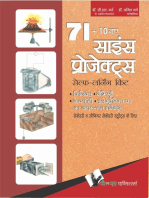 71+10 New Science Projects: Verify classroom knowledge with experiments - in Hindi