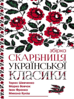 Поделки, обереги, картины, аппликации из семян, косточек и других природных материалов.