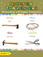 My First Thai Tools in the Shed Picture Book with English Translations