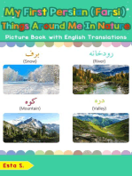 My First Persian (Farsi) Things Around Me in Nature Picture Book with English Translations: Teach & Learn Basic Persian (Farsi) words for Children, #17