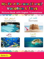 My First Persian (Farsi) Vacation & Toys Picture Book with English Translations: Teach & Learn Basic Persian (Farsi) words for Children, #24