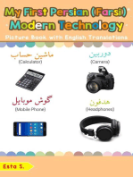 My First Persian (Farsi) Modern Technology Picture Book with English Translations: Teach & Learn Basic Persian (Farsi) words for Children, #22