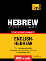 Hebrew vocabulary for English speakers