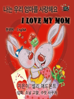 I Love My Mom: Korean English Bilingual Collection