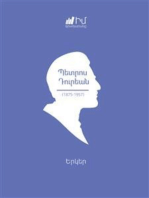 Petros Duryan. Works/ Պետրոս Դուրեան. Երկեր: Classical spelling/ Դասական ուղղագրութեամբ/