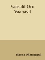 Vaasalil Oru Vaanavil