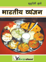 Bharatiya Vyanjan: Recipes for really popular Indian cuisine