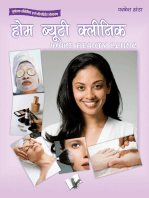 Home Beauty Clinic (Hindi): Natural products to sharpen your features and attractiveness, in Hindi