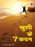 Khushi Ke 7 Kadam: 7 points that ensure a life worth enjoying
