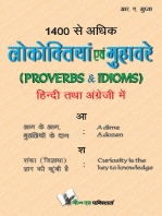 1400 Se Adhik Lokoktiya (Eng-Hindi)