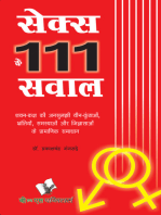 Sex Ke 111 Sawal: Questions you are afraid to ask anybody