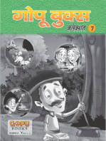 GOPU BOOKS SANKLAN 67: 3 Laghu Kathayein Bachchon ke liye