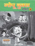 GOPU BOOKS SANKLAN 2: 3 Laghu Kathayein Bachchon ke liye