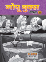 GOPU BOOKS SANKLAN 19: 3 Laghu Kathayein Bachchon ke liye