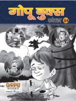 GOPU BOOKS SANKLAN 61: 3 Laghu Kathayein Bachchon ke liye