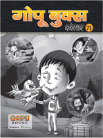 GOPU BOOKS SANKLAN 69: 3 Laghu Kathayein Bachchon ke liye