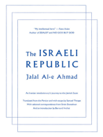 The Israeli Republic