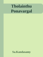 Tholainthu Ponavargal