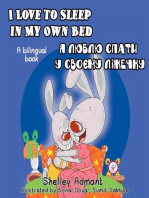 I Love to Sleep in My Own Bed (English Ukrainian Bilingual Book): English Ukrainian Bilingual Collection