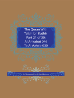The Quran With Tafsir Ibn Kathir Part 21 of 30: Al Ankabut 046 To Al Azhab 030