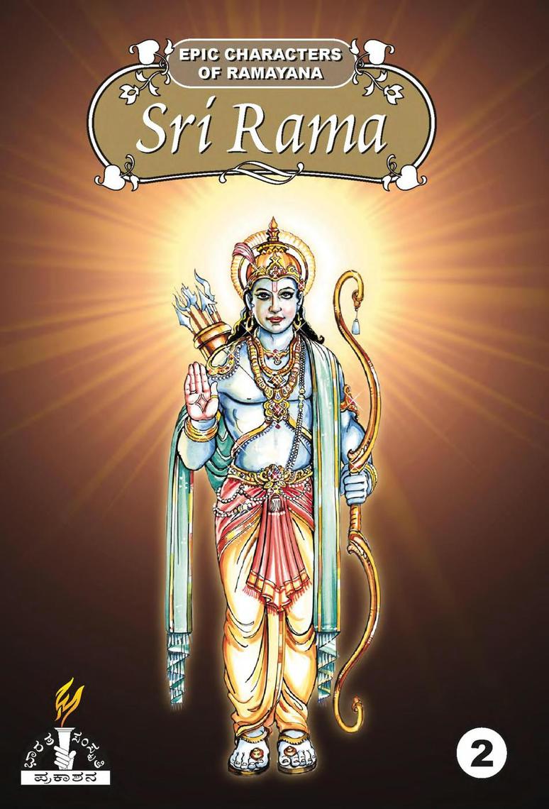 Sri Rama - part 2 by Sri Hari (Ebook) - Read free for 30 days