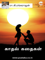 Kaadhal Kathaigal