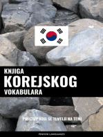 Knjiga korejskog vokabulara: Pristup koji se temelji na temi