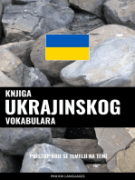 Knjiga ukrajinskog vokabulara: Pristup koji se temelji na temi