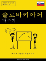 슬로바키아어 배우기 - 빠르게 / 쉽게 / 효율적으로: 2000개 핵심 어휘