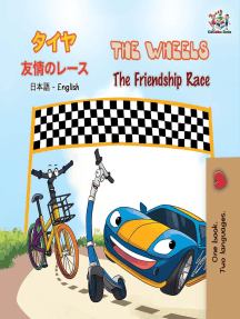 The Wheels: The Friendship Race (Bilingual English Japanese