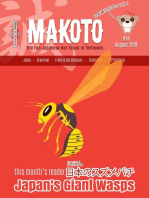 Makoto #18: Makoto e-Zine, #18
