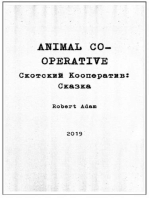 Animal Co-operative