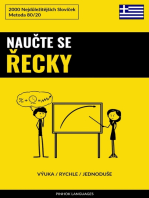 Naučte Se Řecky - Výuka / Rychle / Jednoduše: 2000 Nejdůležitějších Slovíček