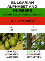 Bulgarian Alphabet and Numbers (Learn Bulgarian Quickly 1)