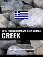 Buku Perbendaharaan Kata Bahasa Greek: Pendekatan Berasaskan Topik