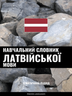 Навчальний словник латвійської мови: Тематичний підхід