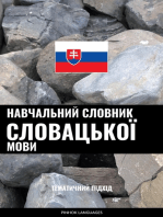 Навчальний словник словацької мови: Тематичний підхід