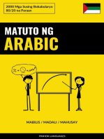 Matuto ng Arabic - Mabilis / Madali / Mahusay: 2000 Mga Susing Bokabularyo