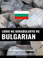 Libro ng Bokabularyo ng Bulgarian: Isang Paraan Batay sa Paksa