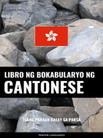 Libro ng Bokabularyo ng Cantonese: Isang Paraan Batay sa Paksa