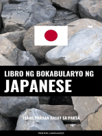 Libro ng Bokabularyo ng Japanese: Isang Paraan Batay sa Paksa