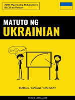 Matuto ng Ukrainian - Mabilis / Madali / Mahusay: 2000 Mga Susing Bokabularyo