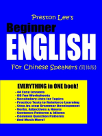 Preston Lee's Beginner English For Chinese Speakers