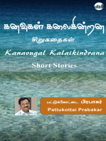 Kanavugal Kalaikindrana