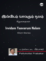 Ivvidam Yaavarum Nalam