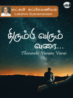 Thirumbi Varum Varai….