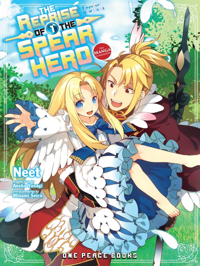 The Rising Of The Spear Hero
